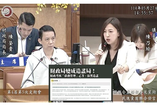 陳乃瑜怒批新北財政局洩密、造謠 陳榮貴致歉坦言「這樣做不可以」