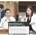 陳乃瑜怒批新北財政局洩密、造謠 陳榮貴致歉坦言「這樣做不可以」