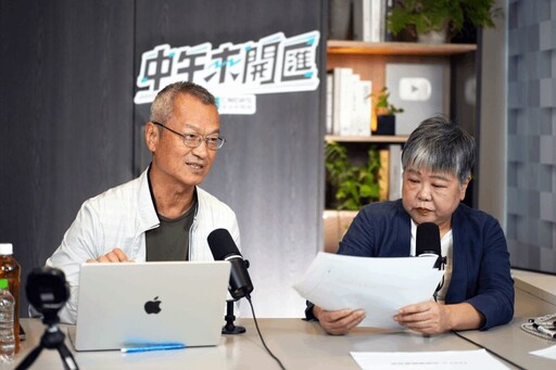 中午來開匯／台美中議題升溫 黎榮章解析台美、兩岸關係連動性