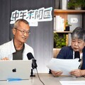 中午來開匯／台美中議題升溫 黎榮章解析台美、兩岸關係連動性
