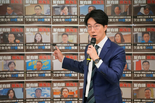 在野黨亂砍預算波及地方補助款 民進黨：藍白蠻橫刪預算害全民受苦