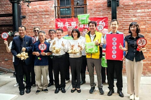 端午節前夕結合民間資源 士檢要讓更生人復歸更給力