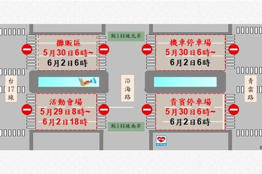全台最具代表活動「鹿港慶端陽」 端午連假將進行交通管制