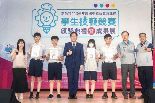 新竹市民幸福感達73.8% 邱臣遠：持續推動市長高虹安「十大施政願景」