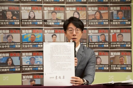 南投選委會涉違法查戶政系統 民進黨轟國民黨「個資小偷」再現