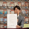 南投選委會涉違法查戶政系統 民進黨轟國民黨「個資小偷」再現