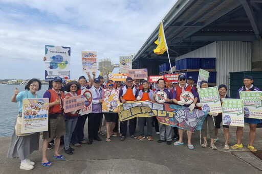 結合龍舟競賽 澎檢應景宣導反詐密技