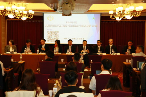 台高檢強化跨部會合作 召開嚴防台版地面師研商會議