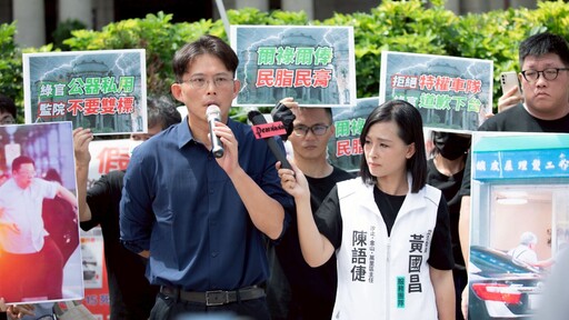 陳語倢再爆監委王榮璋搭公務車理髮 黃國昌：北檢敢不敢辦？