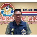 債務糾紛引衝突 屏東地院旁凌晨驚傳暴力砸車