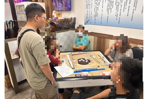 落實社區警政瓦解賭場 棋牌社賭麻將警逮25人