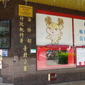 漏報欠繳遺產稅2000餘萬 台北分署執行存款追回