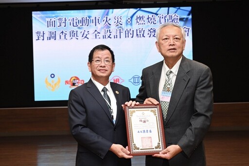 集結全台120位消防同仁研討 陳崇岳：電動車火調大躍進