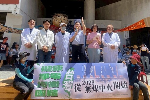 中火排碳惹怒環團 張啓楷提修法授權地方限煤