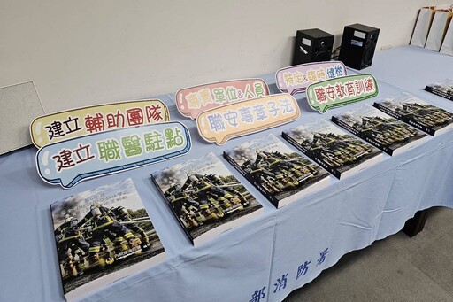 《消防法》修正條文及子法發布施行 蕭煥章：將投入11億建構職安