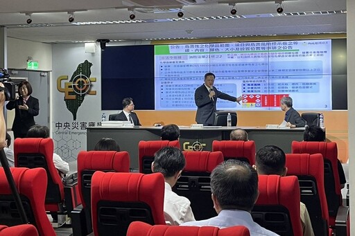 《消防法》修正條文及子法發布施行 蕭煥章：將投入11億建構職安