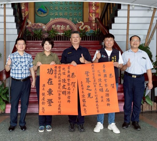 7萬多名警察陳文明、吳關志脫穎而出 饒慶鈴讚「警界之光」