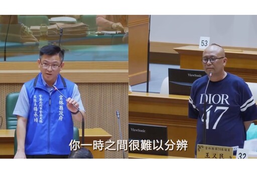 AI生成假議員影像 雲林縣議員王又民總質詢反詐