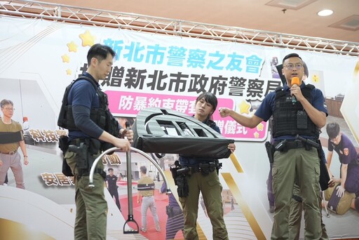 捐200防暴約束帶套組 新北市警友會盼強化警察執勤安全