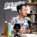 中午來開匯／黃國昌走向與國民黨合作 林于凱：關鍵在於民進黨不給空間