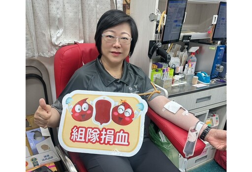 竹縣警溫暖社會傳愛心 宣介慈挽袖捐血助公益