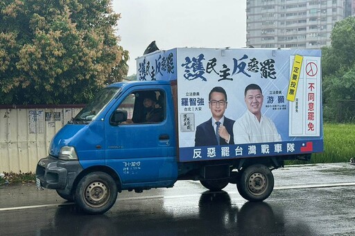 南投2立委罷免補件過門檻 游顥、馬文君呼籲堅守民主精神投「不同意」