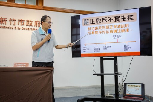 反擊民進黨團不實指控 新竹市府：停七皆依規辦理