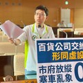 林祈烽批百貨公司交維計畫虛設 葉昭甫：未來加強稽查