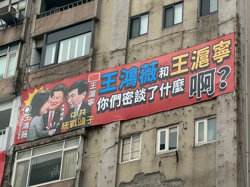 罷團廣告遮逃生口竟扯言論遭打壓 柳采葳挺台北市府依規拆除