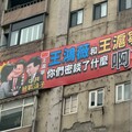 罷團廣告遮逃生口竟扯言論遭打壓 柳采葳挺台北市府依規拆除
