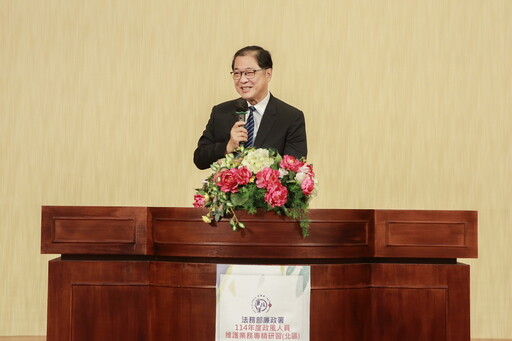 廉政署辦理政風人員維護業務專精研習 共築國安防線