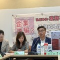 手搖飲「業務專用乳品」藏玄機 鍾佳濱揭露鮮奶詐騙