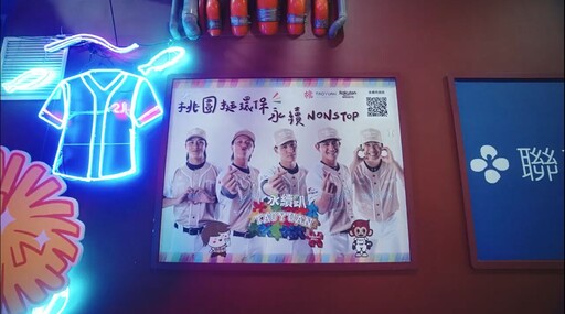 【有影】桃市府攜手企業舉辦「永續趴」 串聯國際環保節日 打造永續行動新典範
