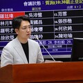 中選會預計20日審定罷免案 羅廷瑋：罷免本質已偏離初衷