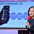 肯定「網路詐騙通報查詢網」成效顯著 卓榮泰：強化防詐聯防體系