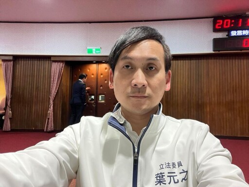 為板橋3國小爭取經費遭指「擾民」 葉元之駁斥：戴瑋姍生性喜歡造謠