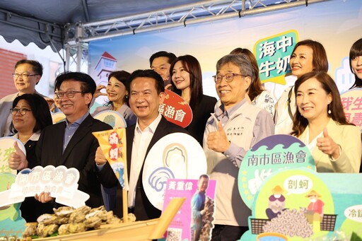 帶「蚵極霸」北上立法院推廣 林俊憲：溯源認證支持台南優質水產品