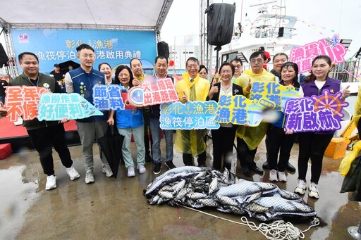 彰化唯一免候潮漁港一階將完工 王惠美期盼中央快撥付剩餘經費