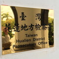 酒醉揮刀刺死友人 花檢聲押禁見獲准