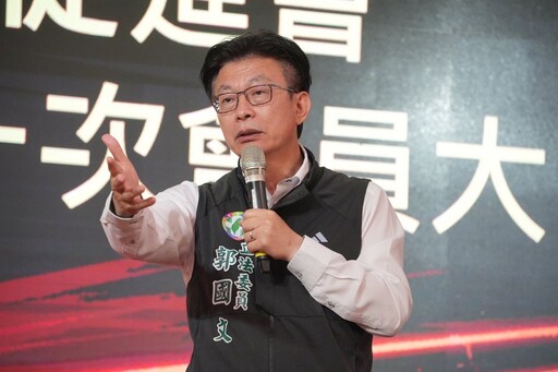 酸延會只是藍委怕被收押 郭國文點名「這些人」2026最好別選上