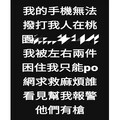阻男友外出「擔心被帶壞」報案有槍 快打部隊到場傻眼帶走2人