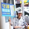 罷團全台串聯首站中6 羅廷瑋：民主不該淪為打壓異己的工具