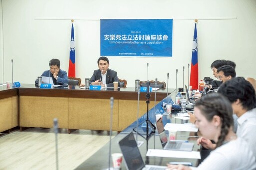 【安樂死難題4-1】台灣社會討論逾40年 立委辦座談會提草案籲嚴肅面對