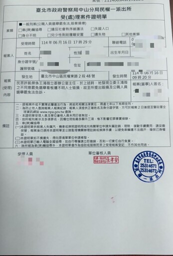 驚悚！蔣萬安反罷免卻遭「毀容」 王鴻薇怒轟：已是第2次絕不姑息