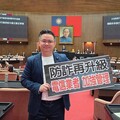 電信管理法三讀將「第二類電信」納管 黃健豪：從制度面加強打詐