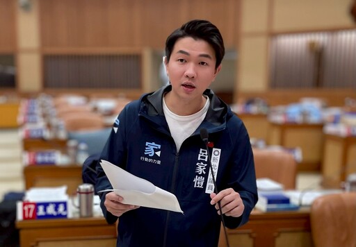 藍議員齊轟中央租補轉嫁地方負擔 呂家楷點名蘇巧慧表態