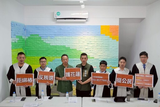 5律師攜手罷團 捍衛民主反賄選