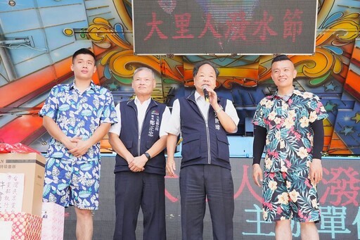 大里潑水節遭檢舉喊卡 江和樹：親子活動不應被政治操弄