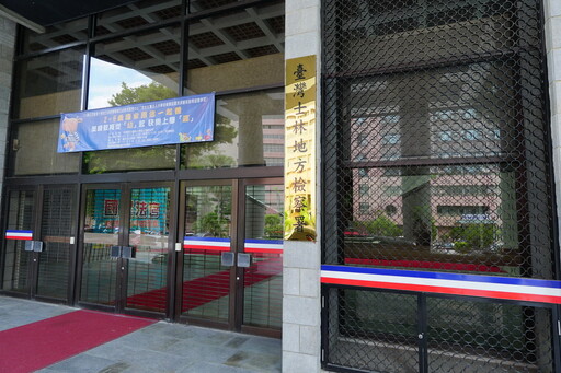 假冒地政士詐欺不動產 士檢起訴詐騙家族檔