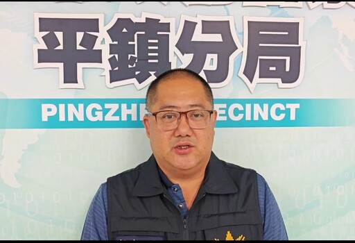派出所所長兒子酒後拘禁施暴女友 警方受理依法函送偵辦